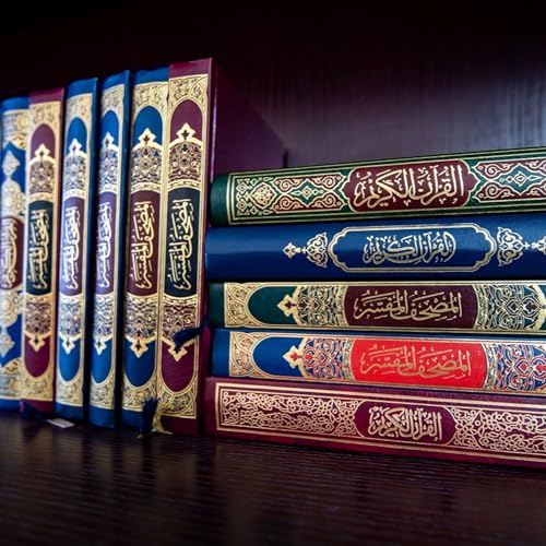 Quran Interpretation in English for Each Juz by English Quran