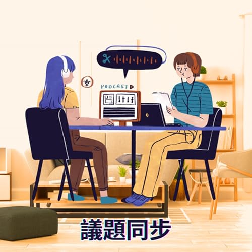 議題同步-132-24歲「詐騙界Jisoo」任詐團首腦假出金狂詐157億元-遭求刑25年 by Unknown