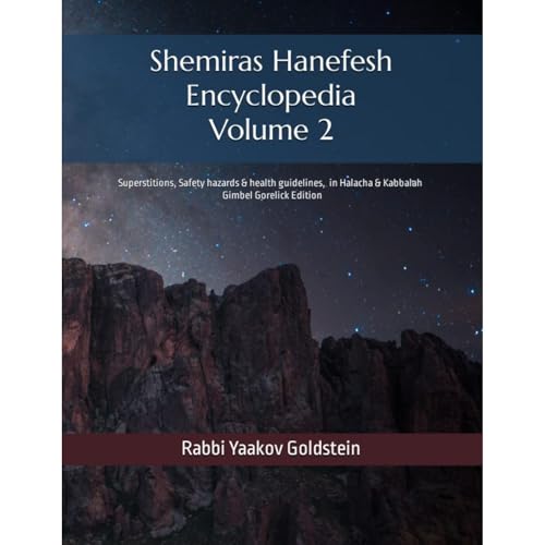Shemiras Hanefesh Encyclopedia Volume 2