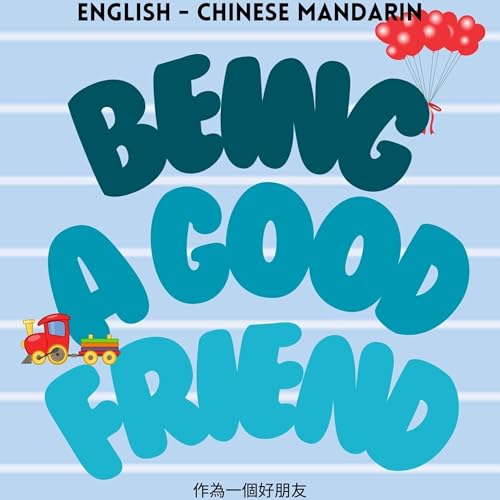 Being a Good Friend/作為一個好朋友 (English and Mandarin Chinese Edition)