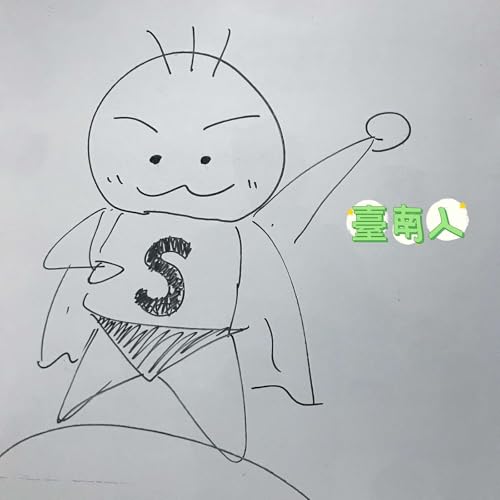 第167集 GPT/抉擇/過往記憶 by Unknown