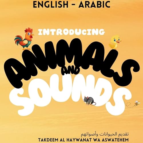 Introducing Animals and Sounds / تقديم الحيوانات وأصواتهم