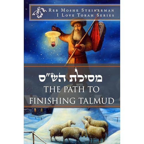 The Path to Finishing Talmud