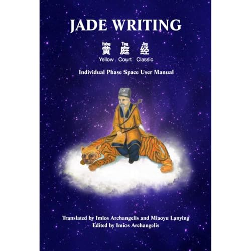 Jade Writing (Yellow Court Classic) - Individual Phase Space User Manual