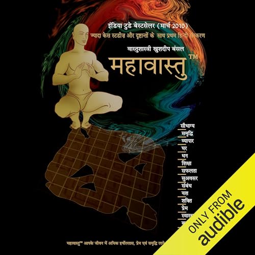 Mahavastu (Hindi Edition)