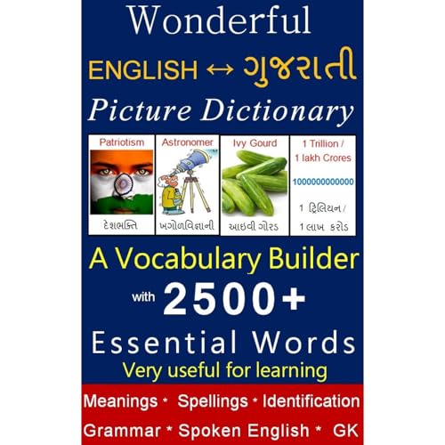 Wonderful English to Gujarati / Gujarati to English Picture Dictionary
