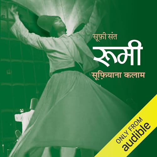Sufi Sant Rumi (Hindi Edition) by Sufi Sant Rumi