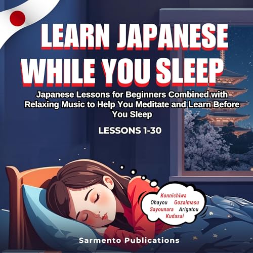 Learn Japanese While You Sleep (Japanese Edition)
