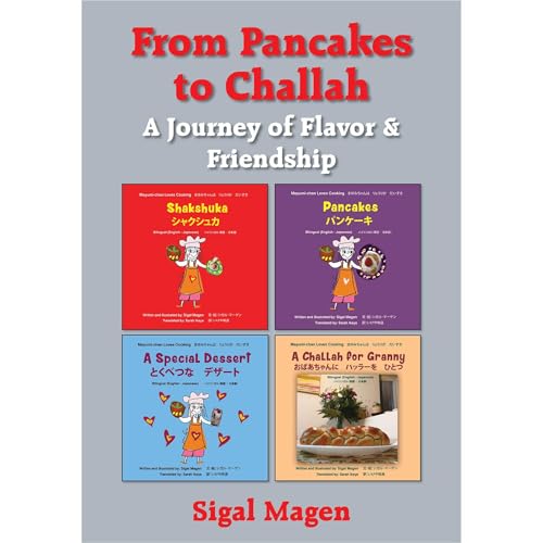 From Pancakes to Challah