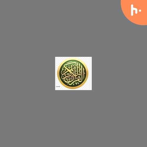 Quran Pak Academy by Wasif Ali