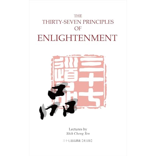 The Thirty-Seven Principles of Enlightenment