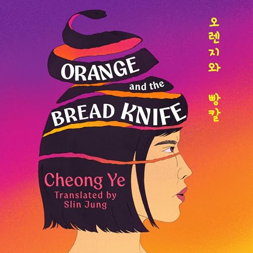 Orange and the Bread Knife by Cheong Ye