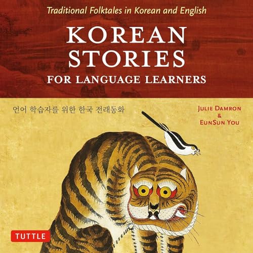 Korean Stories for Language Learners by Julie Damron