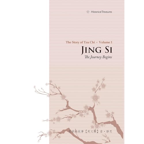 The Story of Tzu Chi, Volume 1 Jing Si: The Journey Begins