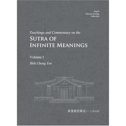 Teachings and Commentary on the Sutra of Infinite Meanings Volume I