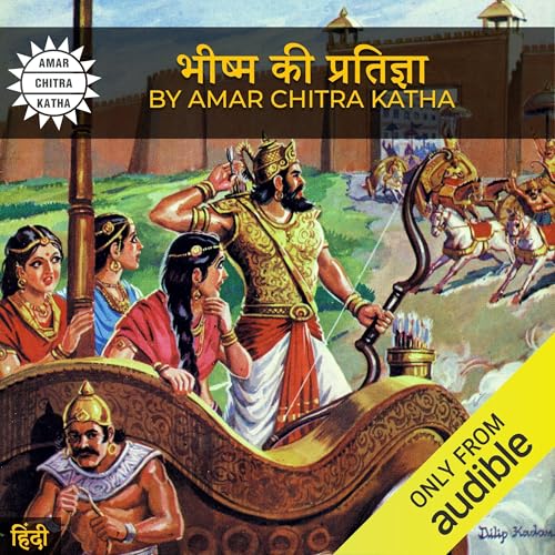 Bheeshma's Vow (Hindi Edition)