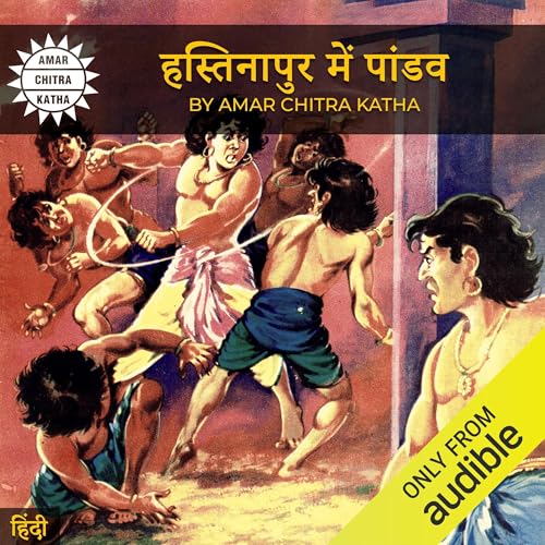 The Pandavas at Hastinapura (Hindi Edition)