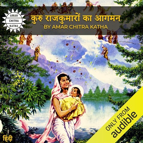 The Advent of the Kuru Princes (Hindi Edition)