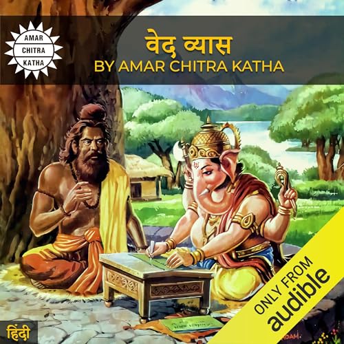Veda Vyasa (Hindi Edition)