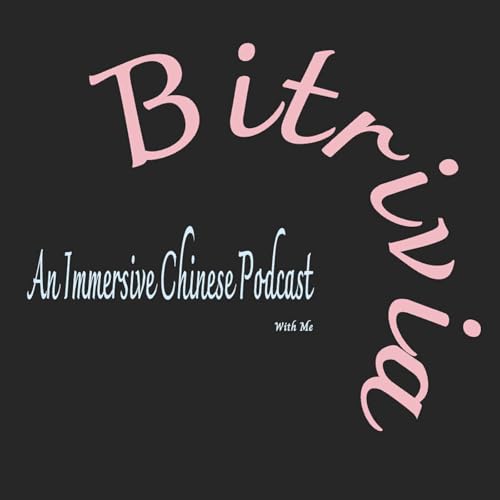 BiTrivia: Bilingual Trivia for Chinese Learners by Sadie