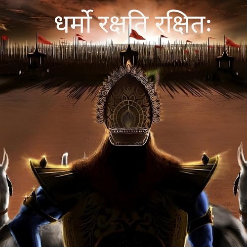 Shrimad Bhagavad Geeta: In-Depth Explanation Series ( Hindi ) by Sanatan Strings