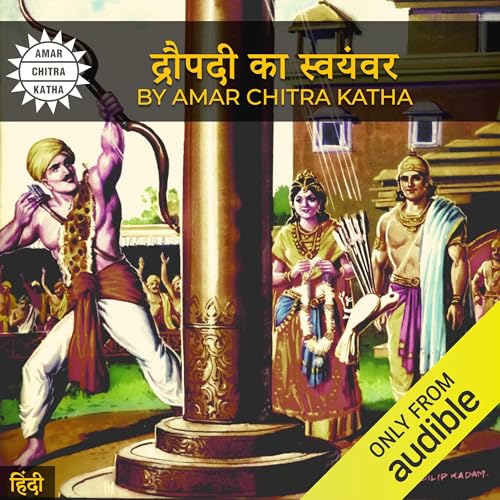Draupadi's Swayamvara (Hindi Edition)