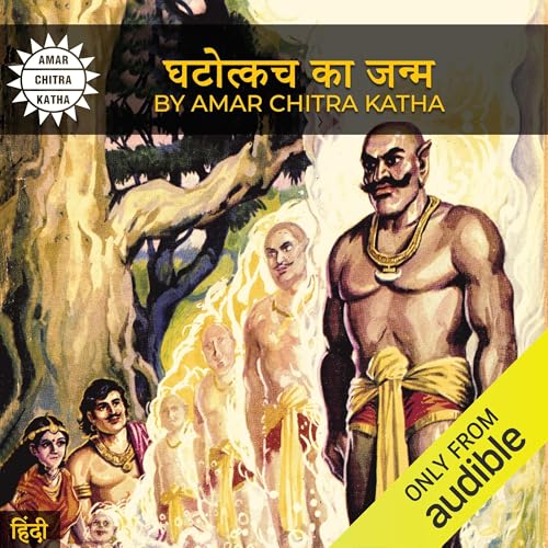 The Birth of Ghatotkacha (Hindi Edition)
