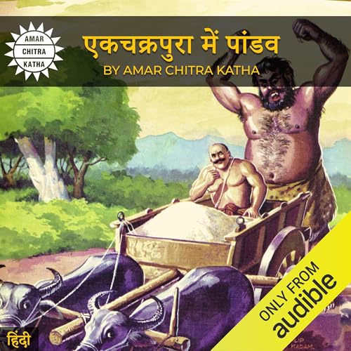 The Pandavas at Ekachakrapura (Hindi Edition)