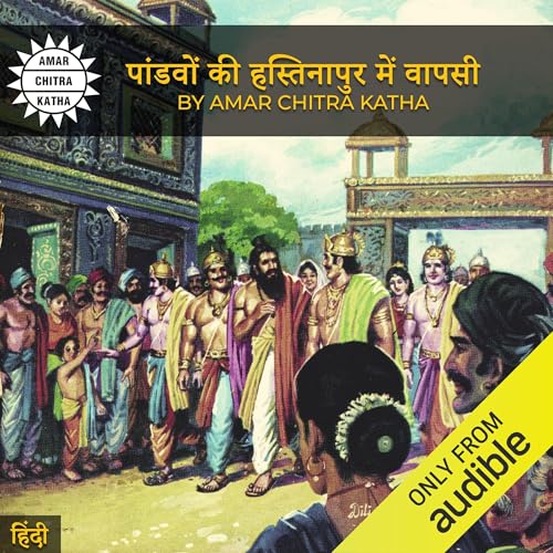 The Pandavas Recalled to Hastinapura (Hindi Edition)