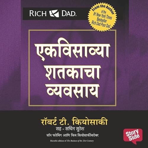 Business of the 21st Century