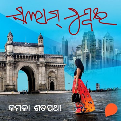 Salam Mumbai by କମଳା ଶତପଥୀ