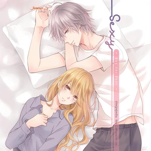 [Sexy] Boy For Rent by เจ้าหญิงผู้เลอโฉม เจ้าหญิงผู้เลอโฉม