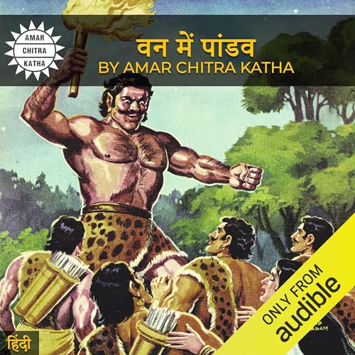 The Pandavas in the Forest (Hindi Edition)