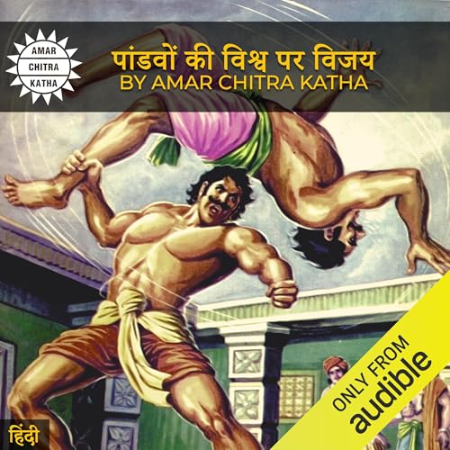 The Pandavas Conquer the World (Hindi Edition)