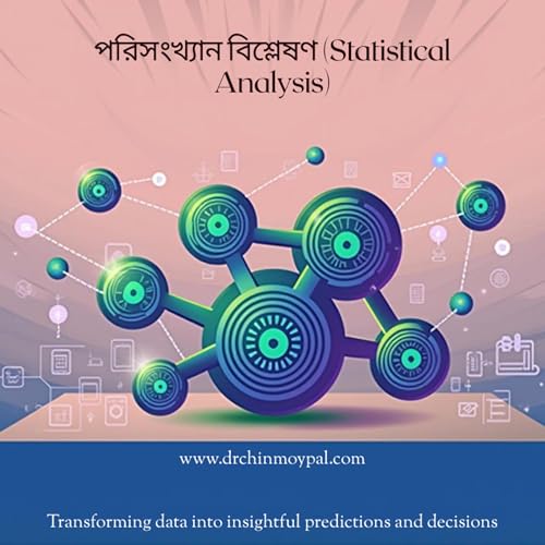 Pal Talk - Statistics by Dr Chinmoy Pal