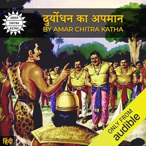 Duryodhana Humbled (Hindi Edition)