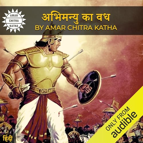 The Slaying of Abhimanyu (Hindi Edition)