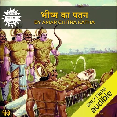 The Fall of Bheeshma (Hindi Edition)