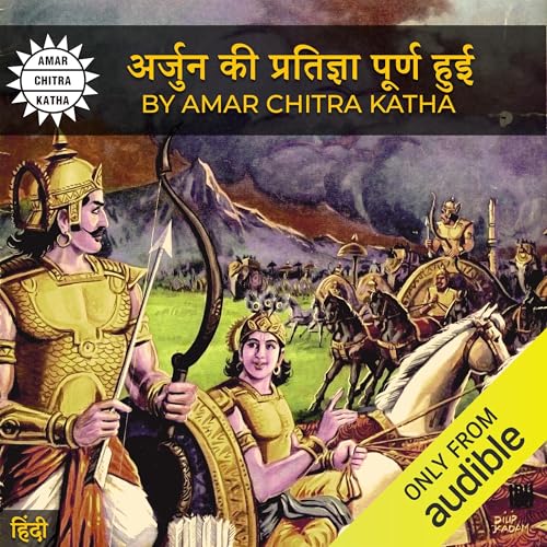 Arjuna Fulfils his Vow (Hindi Edition)
