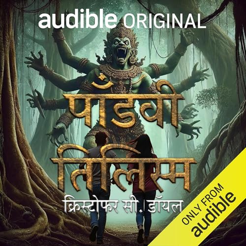 The Pandava Riddle Season 1 (Hindi Edition)