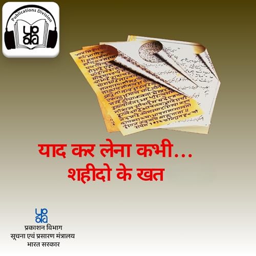 Yaad Kar Lena Shaheedon Ke Khat (Hindi Edition) by Publications Division