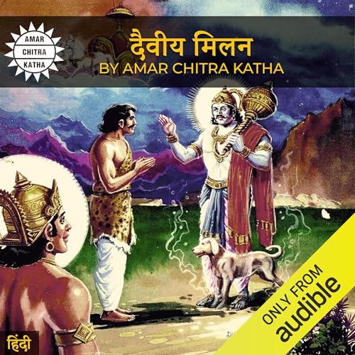 The Celestial Reunion (Hindi Edition)