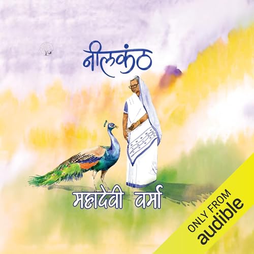 Neelkanth – नीलकंठ (Hindi Edition) by Mahadevi Verma