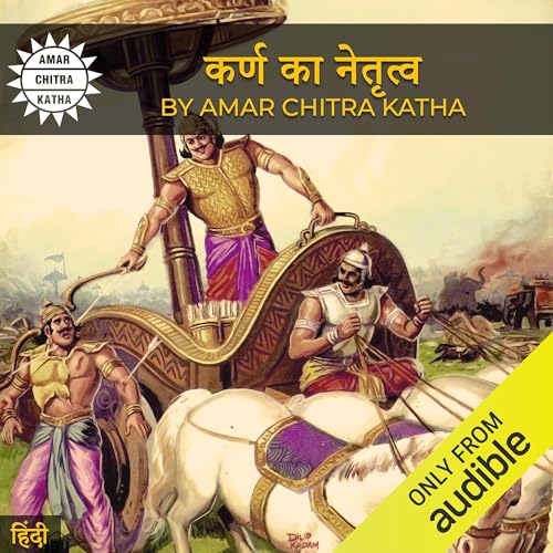 Karna in Command (Hindi Edition)