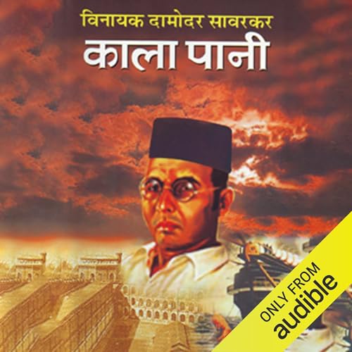 Kala Pani (Hindi Edition) by Vinayak Damodar Savarkar