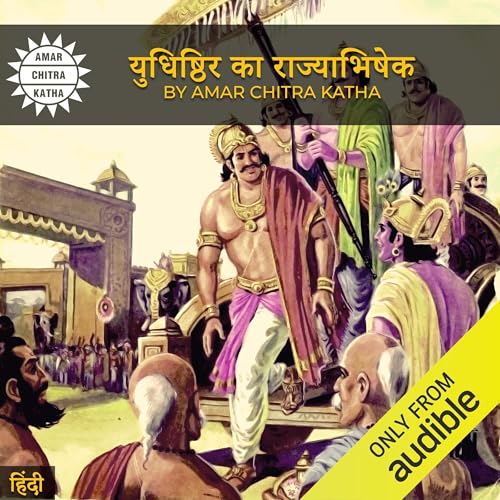 Yudhisthira's Coronation (Hindi Edition)