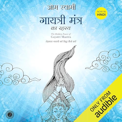 Hidden Power of Gayatri Mantra (Hindi Edition)