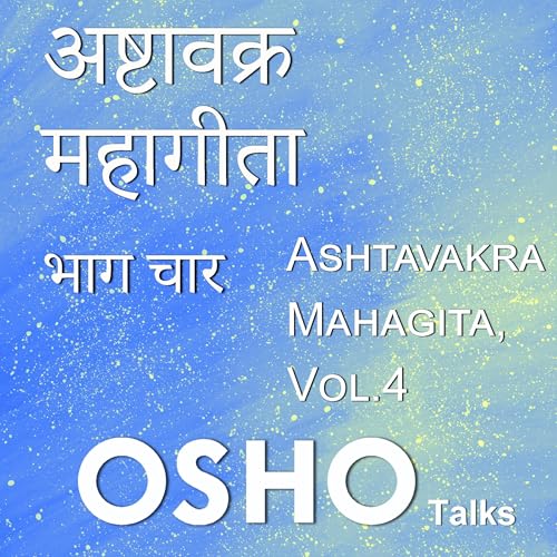 Ashtavakra Mahagita Vol. 4 (Hindi Edition) by OSHO