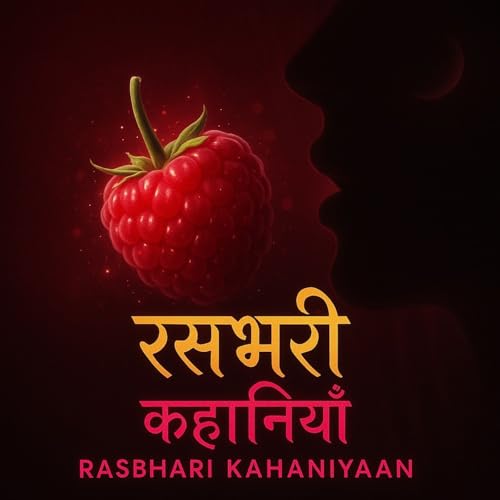 Rasbhari Khaniyaan | Hindi Erotic by Erotic Rita