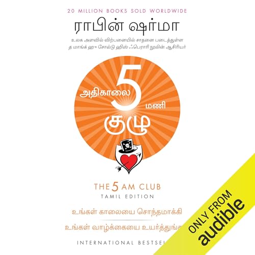 The 5 AM Club (Tamil Edition)